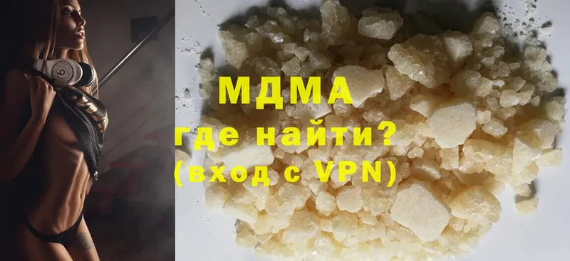 MDMA Molly  Воскресенск 